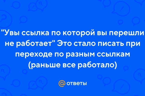 Блэк спрут bs2webes net