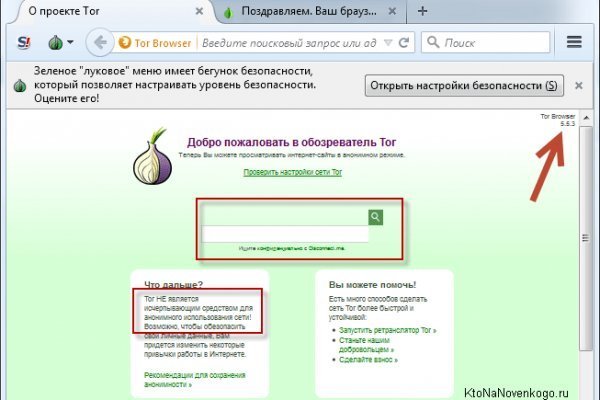 Bs2web at ссылка blacksprute com