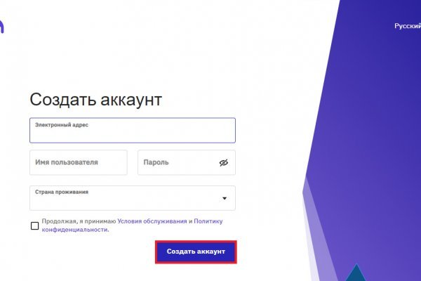 Блэкспрут ссылка blacksprut2web in