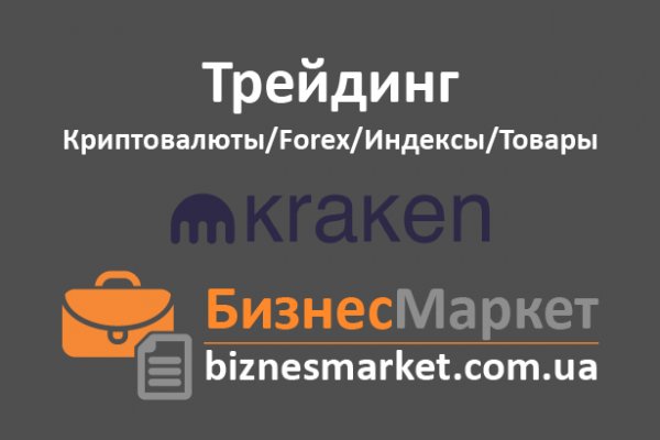 Darknet купить blacksprut adress com