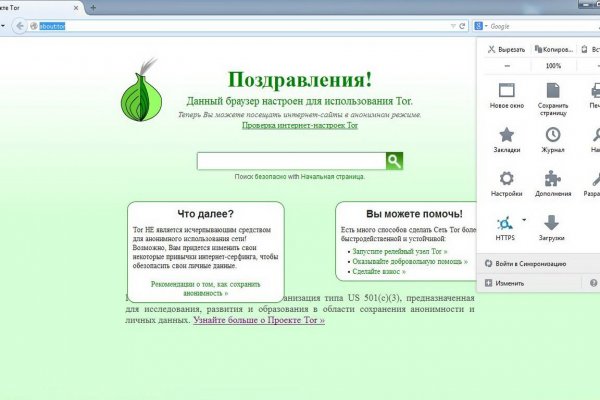 Рабочая ссылка на blacksprut blacksprut wiki