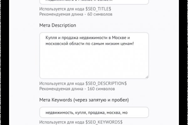 Блэкспрут площадка bs2web top