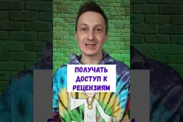 Блэкспрут площадка