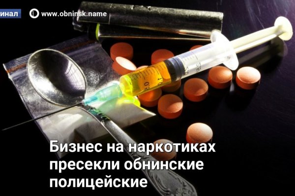 Прямая ссылка на блэкспрут bs2webes net