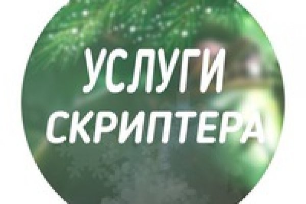 Блэк спрут официальный сайт bs2tor1 vip