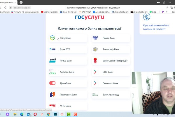 Блекспрут онион bs2webes net