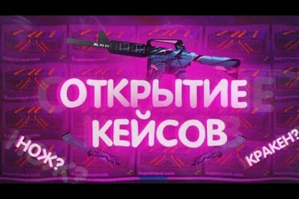 Требует 2fa blacksprut код