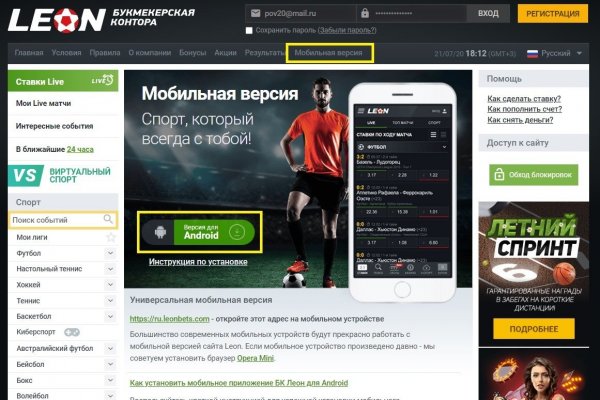 Клир ссылка на блэкспрут bs2web top