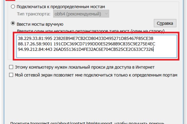 Ссылка блэкспрут bs2tor nl