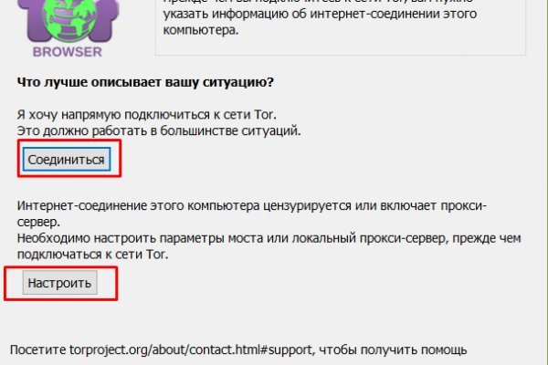 Блэкспрут 2fa bs2webes net