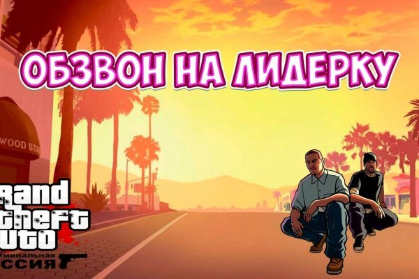 База блэкспрут с адресами bs2web top