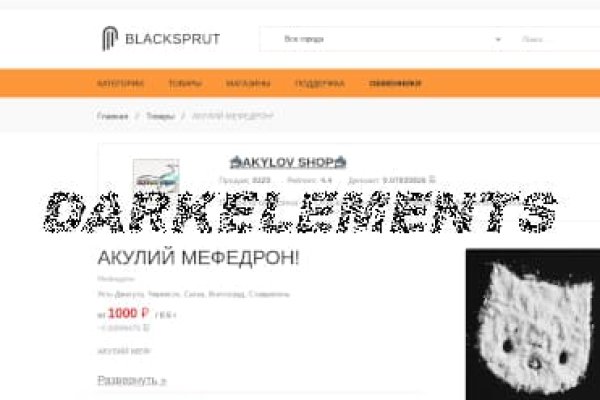 Как восстановить аккаунт блэк спрут bs2web top