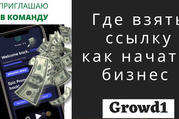 Bs gl это будущее blacksprut click