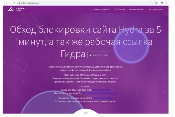 Не работает сайт blacksprut online blacksprut org