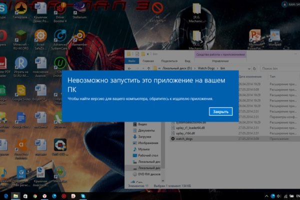 Рабочая ссылка блекспрут bs2webes net