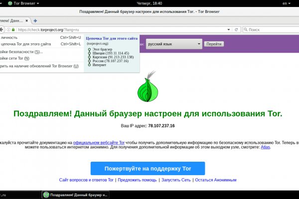 Зеркало блэкспрут blacksprut adress com