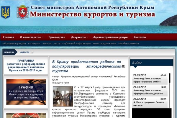 Блэк спрут рабочее зеркало blacksprut pl blacksprut2web in