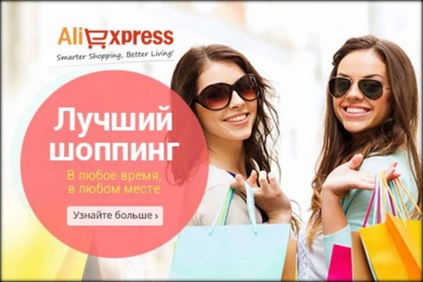 Блэк спрут не работает blacksprut adress com