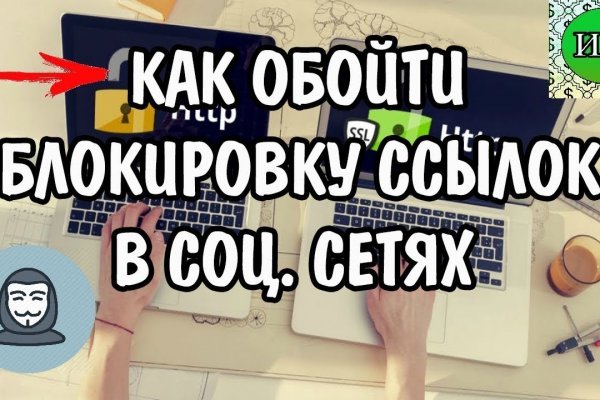 Блэкспрут официальная ссылка