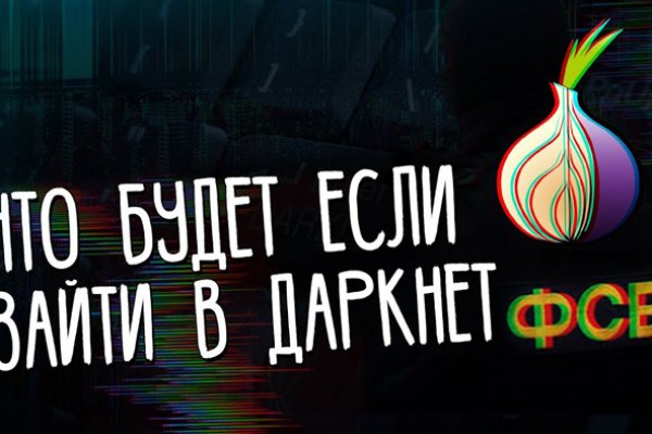 Зеркала для тор браузера blackprut com