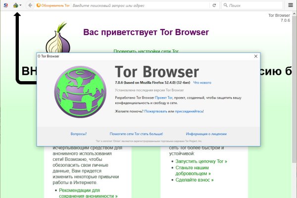 Блэк спрут зеркала bs2web