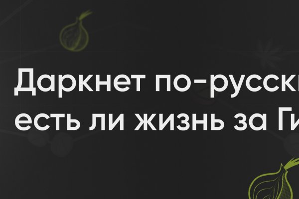 Блэк спрут не работает blackprut com