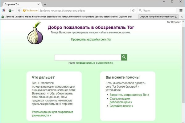 Блекспрут рабочие зеркала bs2webes net