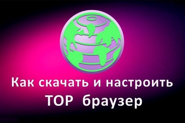 Блекспрут онион bs2webes net